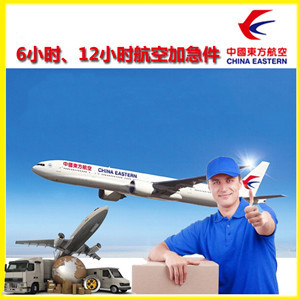 巴中恩阳机场托运公司谈空运的四大作用是什么